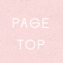 page top